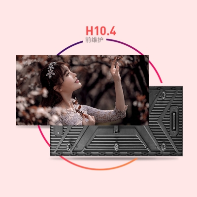 500x250前维护H系列-F