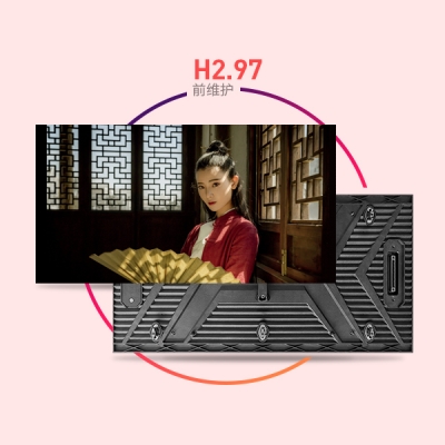 500x250前维护H系列-A